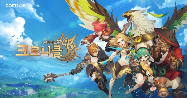 <사진> 서머너즈 워: 크로니클