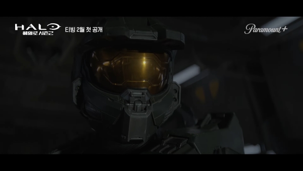 출처-파라마운트 플러스 코리아 유튜브