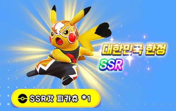 출처=포켓난투XD 공식 페이지