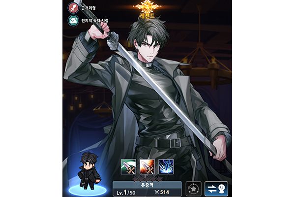 <사진> 세븐나이츠 키우기