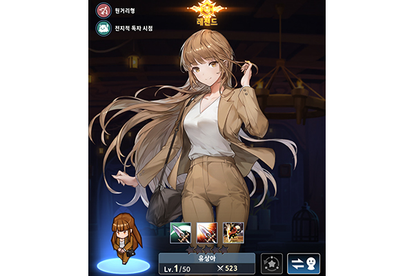 <사진> 세븐나이츠 키우기