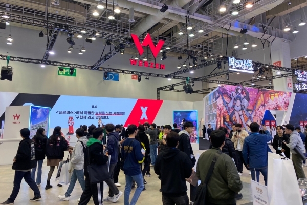 <사진> 서브컬처 신작을 전시한 웹젠 지스타 2023 부스 전경