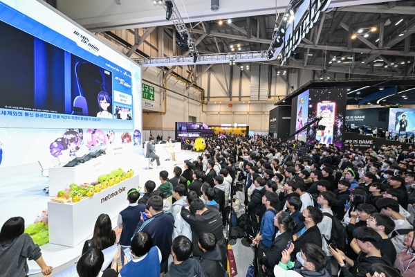 <사진> 지스타 2023 현장에서 진행된 '데미스 리본' 무대 행사