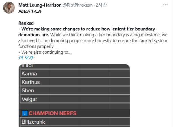 출처-매튜 릉-해리슨 X(구 트위터)