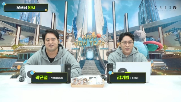 <사진> 왼쪽부터 카카오게임즈 '아레스' 곽근철 전략기획팀장, 김기범 디렉터