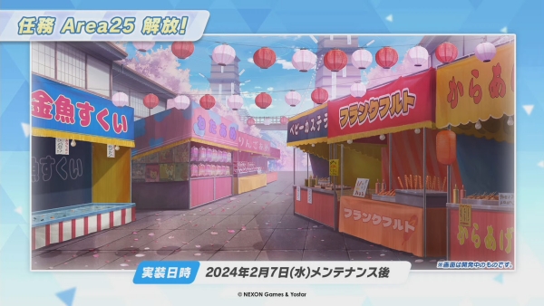 출처-'블루 아카이브' 일본 유튜브