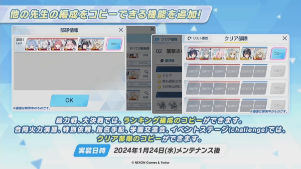 출처-'블루 아카이브' 일본 유튜브