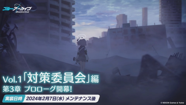 출처-'블루 아카이브' 일본 유튜브