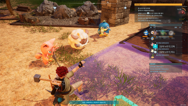 출처 - 팔월드 게임화면