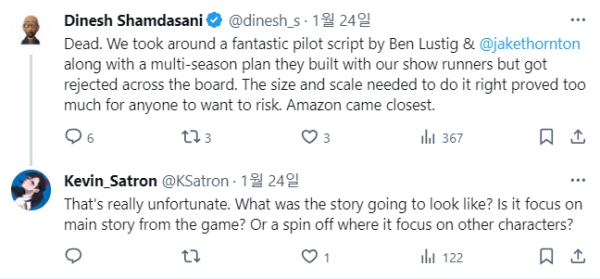 출처-Dinesh Shamdasani X(구 트위터)