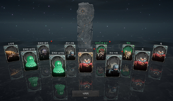 석판은 재료만 있으면 직접 제작도 할 수 있다