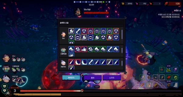 게임 중에 습득한 스킬의 다양한 정보를 확인할 수 있다