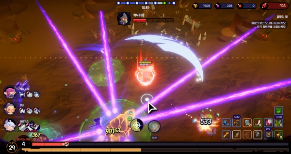 위기의 순간을 벗어나게 해주는 소중한 대쉬