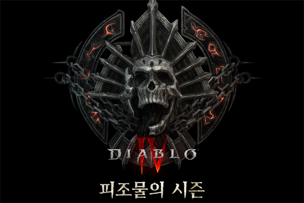 <사진> 디아블로4 시즌3