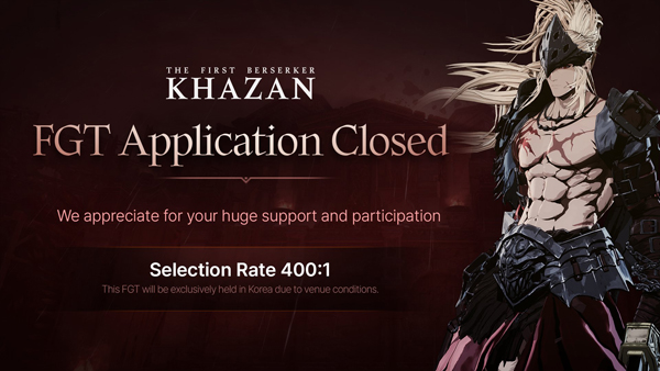 <사진> 400대1을 기록한 퍼스트버서커: 카잔 FGT 경쟁률 (출처-퍼스트버서커: 카잔 X)