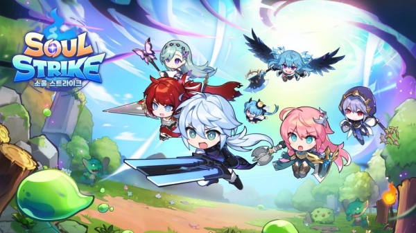 <사진> 소울 스트라이크