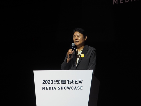 <사진> 넷마블 권영식 대표