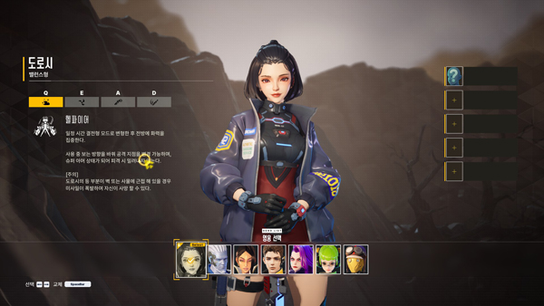 <사진> 웨이크러너