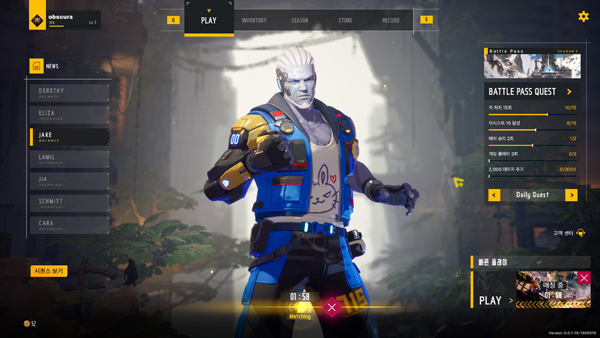 <사진> 웨이크러너