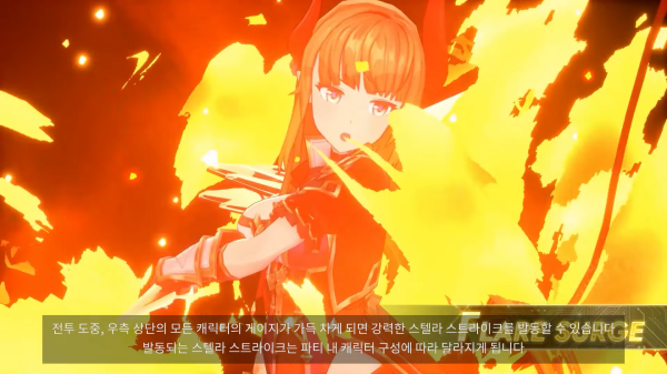 <사진> 스텔라 판타지 유튜브