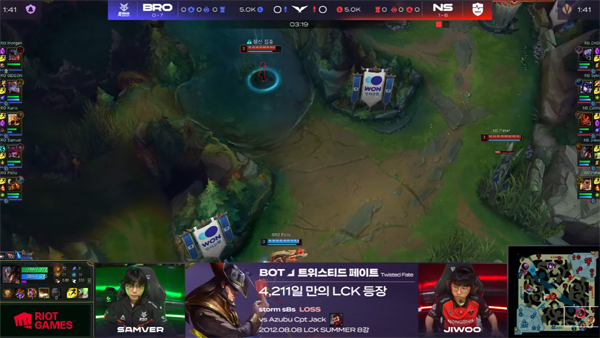 <사진> 오래간만에 등장한 원딜 트위스티드 페이트 (출처-LCK 중계화면)