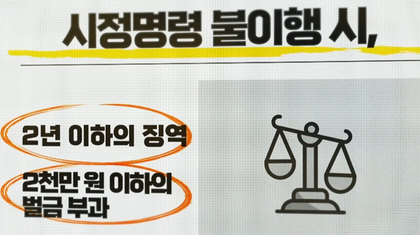 <사진> 확률형 아이템 정보공개 해설서 (출처-문화체육관광부)
