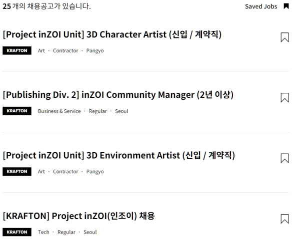 출처-크래프톤 홈페이지