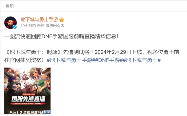 출처-'지하성과 용사: 기원 공식 웨이보