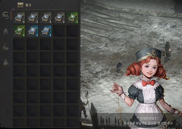 스킬북 외에도 다양한 장비 및 아이템을 공유할 수 있다