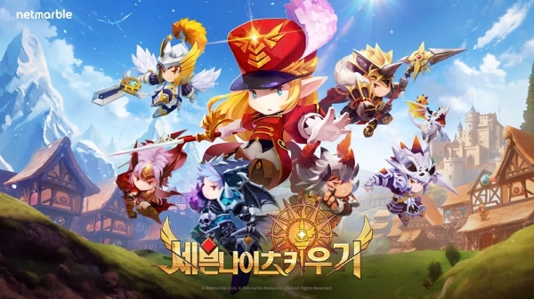 <사진 출처-세븐나이츠 키우기>