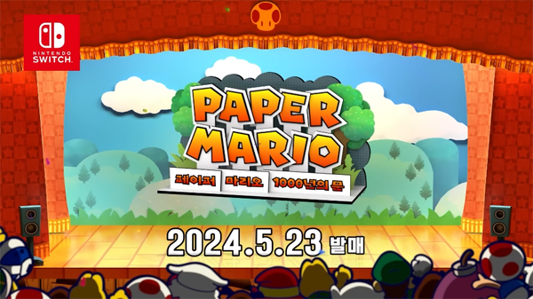 (출처-한국닌텐도 유튜브)