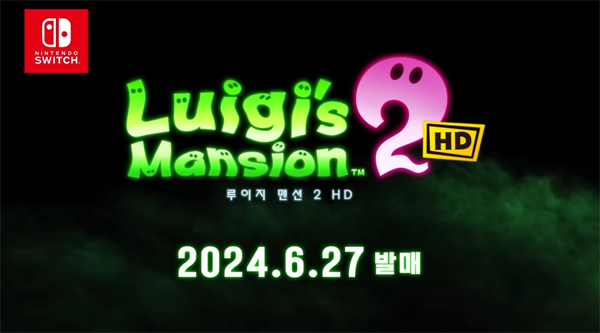 (출처-한국닌텐도 유튜브)