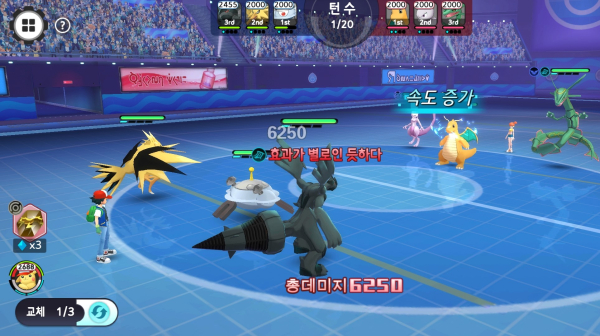 출처=포켓난투 XD