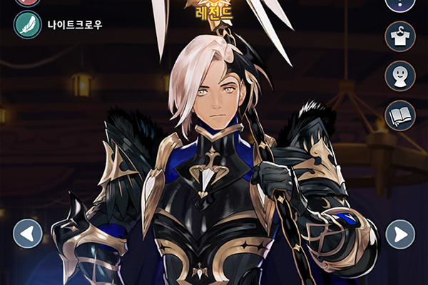 성능 향상이 기대되는 칼 헤른