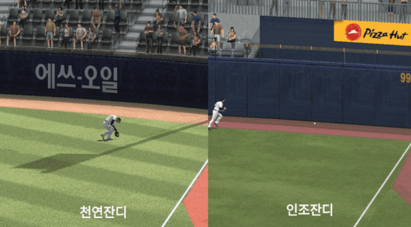 <사진 출처-컴프야 V24 공식 커뮤니티>