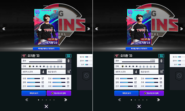 <사진 출처-컴프야 V24 공식 커뮤니티>