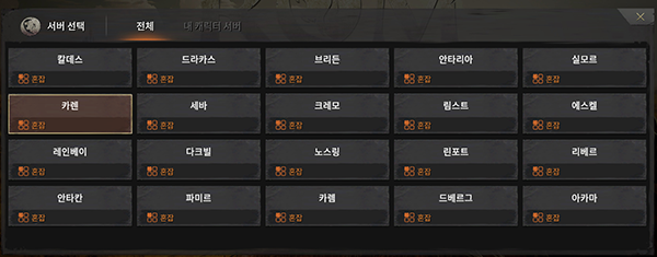 항상 혼잡한 상태인 20개의 서버, 간혹 대기열도 발생한다