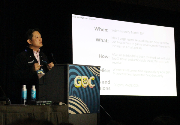 위메이드 서원일 사업개발부문장