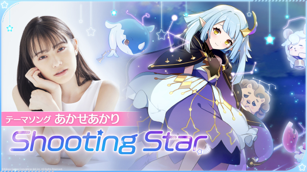 출처='에버소울' 일본 공식 SNS 계정