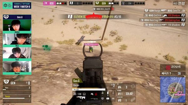 <사진> 2024 PWS 페이즈1 경기 중인 선수들