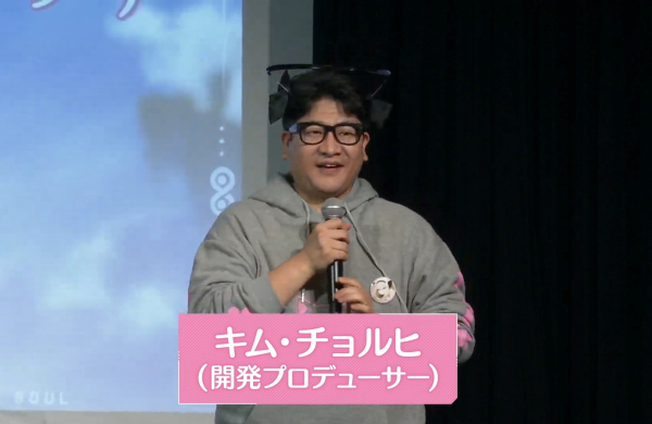 나인아크 김철희 PD