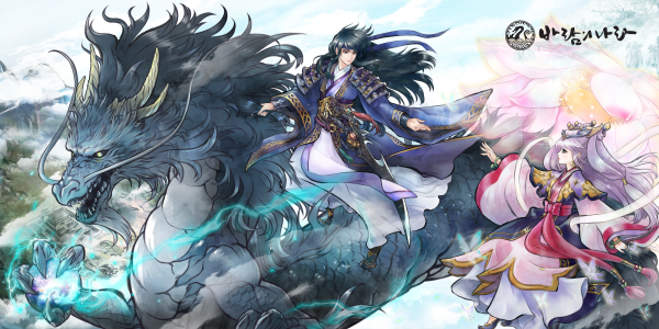 국내 ‘최초’ 온라인 그래픽 게임 ‘바람의나라’