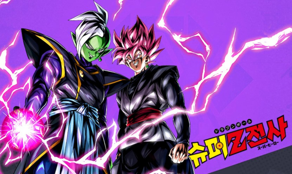 출처='슈퍼Z전사' SNS