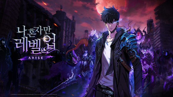 <사진> 넷마블 '나 혼자만 레벨업: 어라이즈'