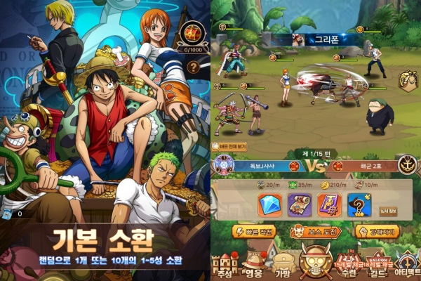 출처=‘바다의 나침반:신세계 탐험’