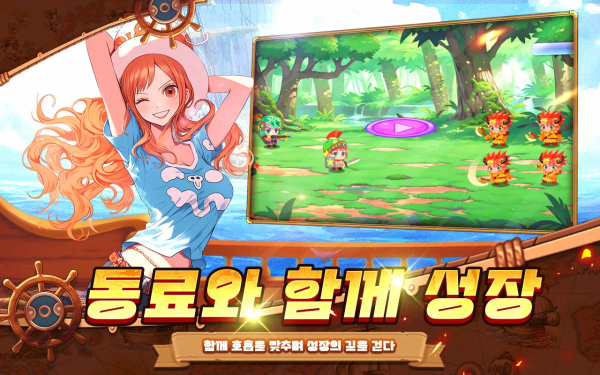 출처=구글 플레이스토어