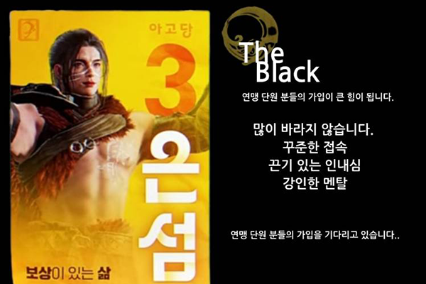 <사진출처-아스달 연대기 포럼>