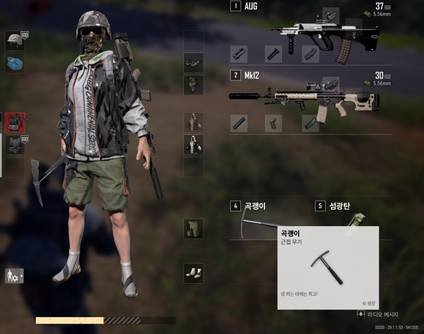 <사진> 신규 아이템 곡괭이로 론도의 지형 파괴 기능을 활용할 수 있다