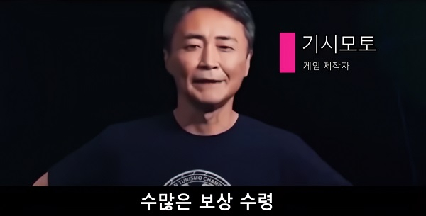 출처='닌계무쌍NA' SNS 광고