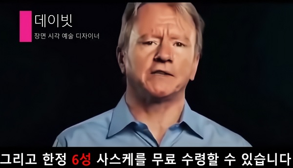 출처='닌계무쌍NA' SNS 광고